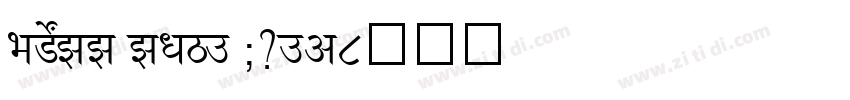 SHREE ENG7 0375字体转换